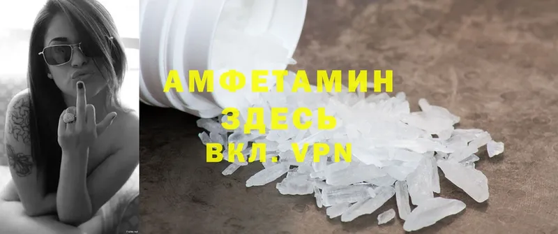 Amphetamine 98%  купить  сайты  Барабинск 