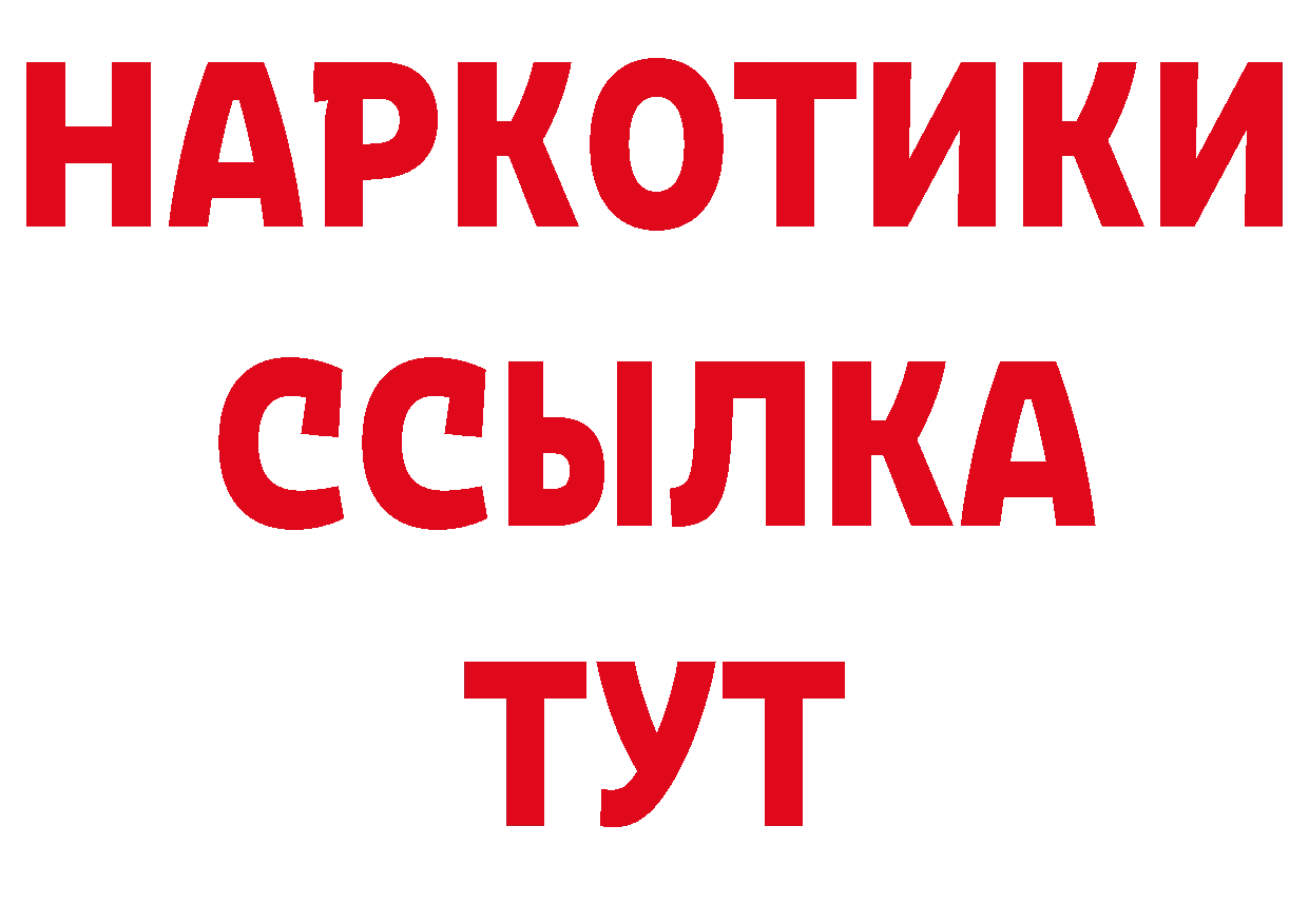 Кодеиновый сироп Lean напиток Lean (лин) ТОР маркетплейс кракен Барабинск