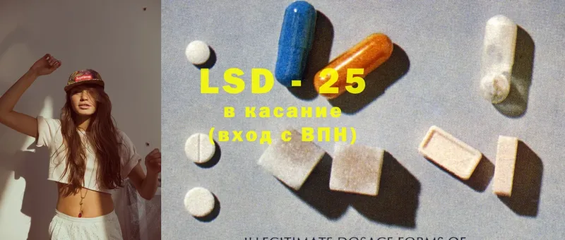 LSD-25 экстази ecstasy  кракен зеркало  Барабинск  магазин   